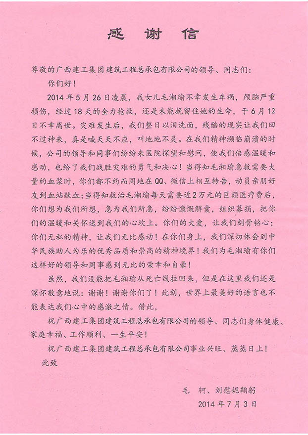 亿万先生MR(中国)首页官网登录