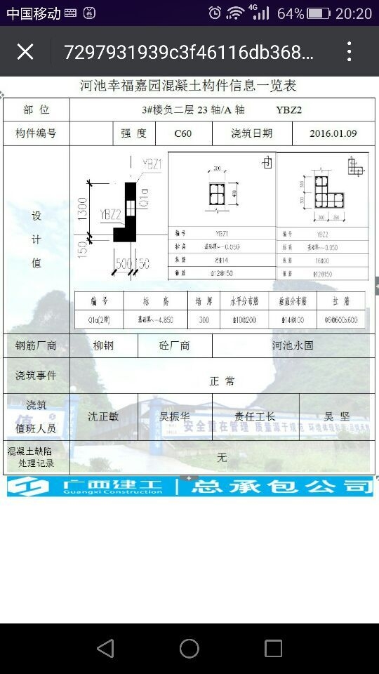 亿万先生MR(中国)首页官网登录