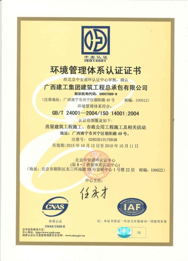 亿万先生MR(中国)首页官网登录