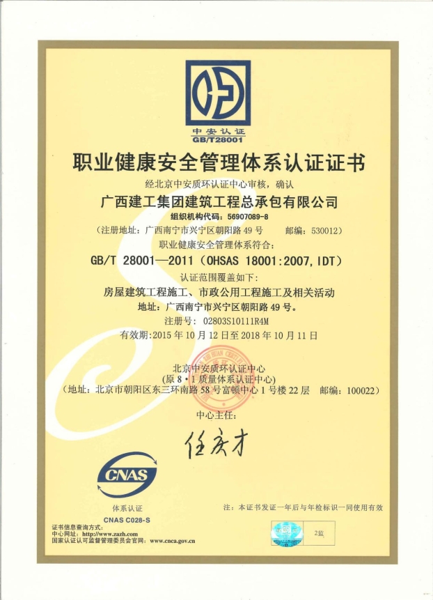 亿万先生MR(中国)首页官网登录