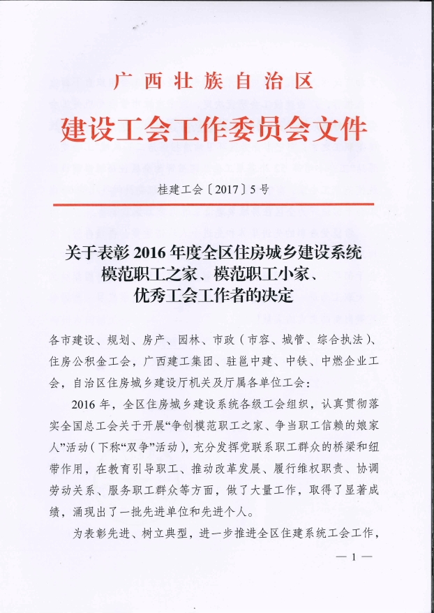 亿万先生MR(中国)首页官网登录