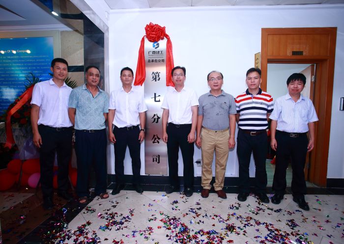 公司向导和七分公司向导人合影.jpg