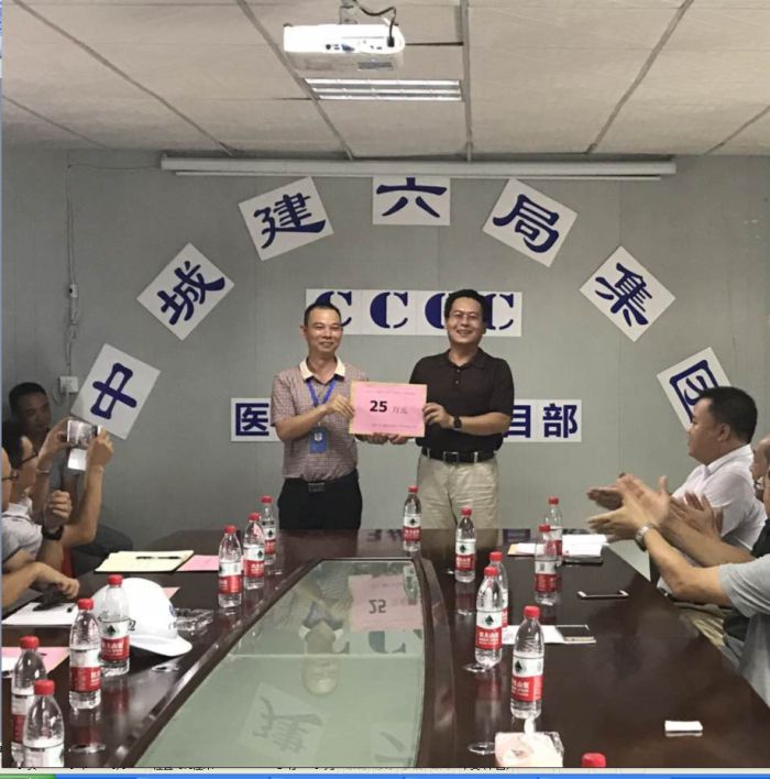 蟠龙小区项目司理陈彬做代表领奖.jpg
