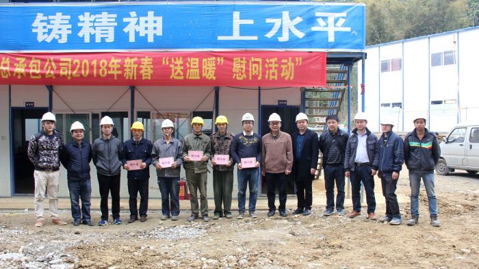 003陆烜带队慰问公司在建项目治理职员和工友.jpg