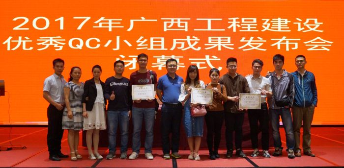 QC宣布会中的他及他向导的团队.jpg