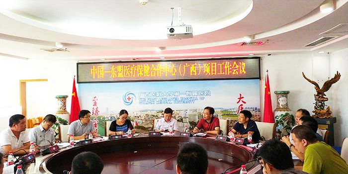 0808协调会现场。。。。。。农结安摄.jpg