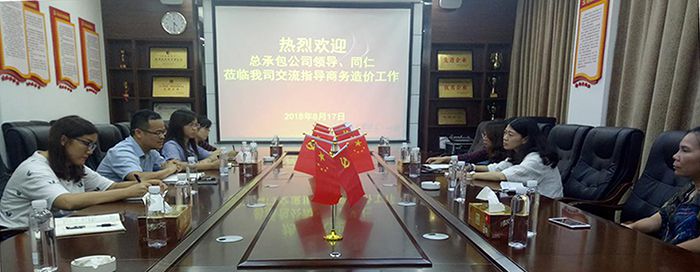0821交流会现。。ɡ畛羯悖.jpg