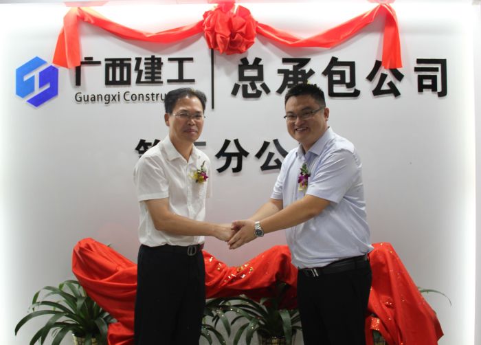陈祖训与郭跃民配合揭牌1.jpg