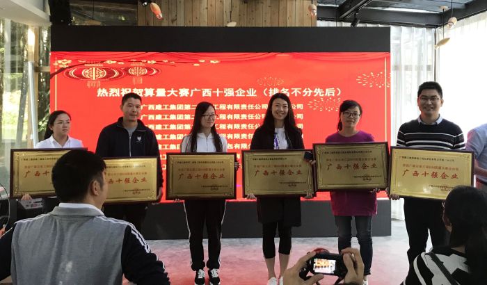8公司谋划处武晓蓉（左四）上台领奖（易莉摄）1.jpg