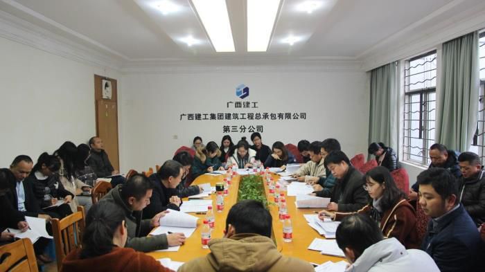 三分公司审核聚会现场。。。。。。邓灿滨 摄.jpg