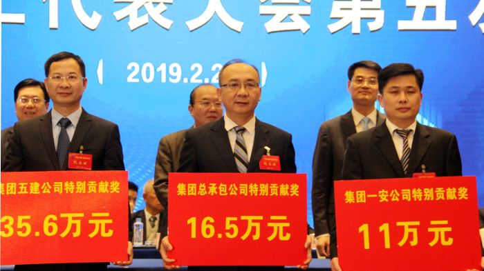 集团总承包公司特殊孝顺奖1.jpg