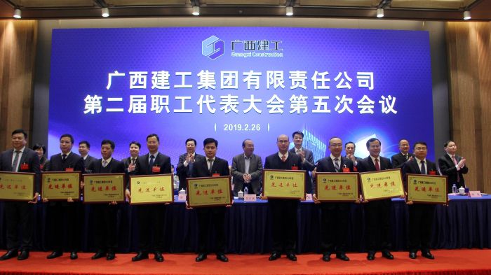 广西亿万先生MR集团2018年度先进单位.jpg