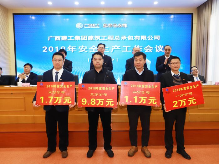 表扬先进1.jpg