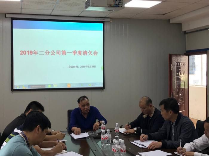 5分公司第一季度清欠聚会。。胡皓然摄_700x524.jpg