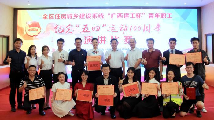 6广西建设工会王伟华主任与广西亿万先生MR集团参赛选手合影留念700.jpg