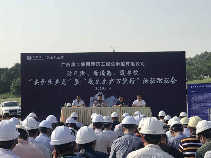 2活动启动会现场。。商秋劲  摄700.jpg