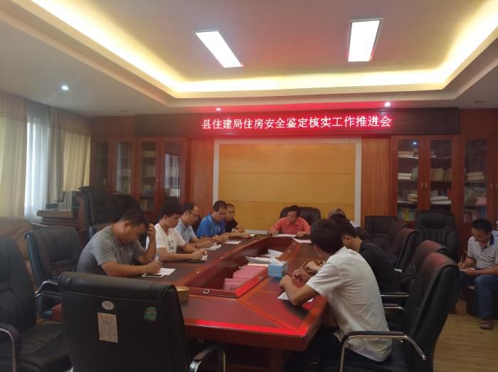 4.6月11日下昼，，，黄剑龙所在的手艺小组抵达富川，，，商讨事情安排。。700.jpg