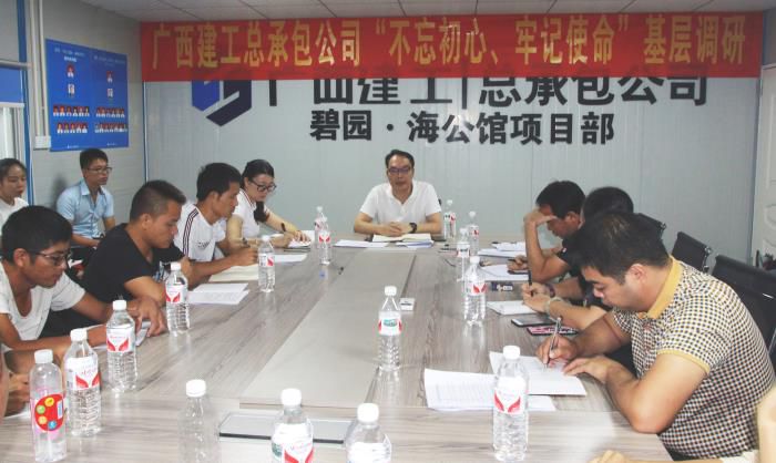 7项目商务治理调研座谈会。。。彭诗雅 摄700.jpg