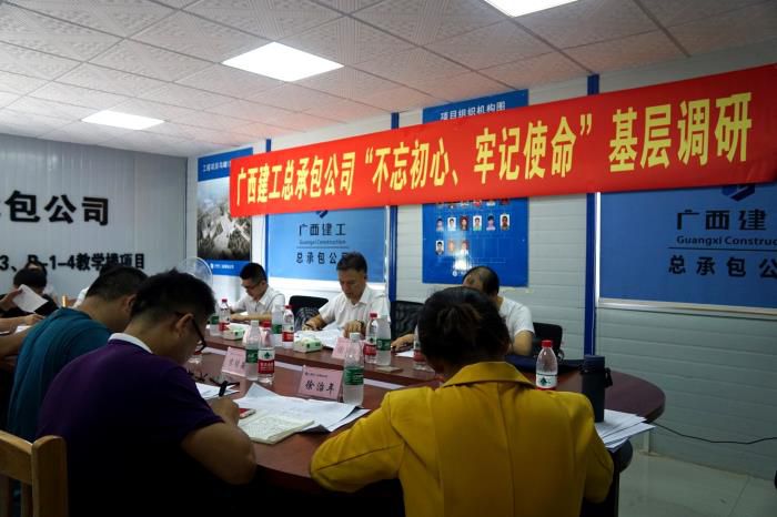 3调研会现场。。。。；；畦￡ 摄700.jpg