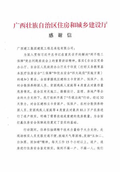 1谢谢信1700.jpg