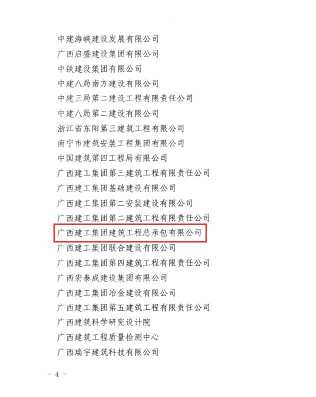 2.2表扬转达文件2.jpg