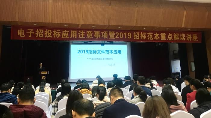 2.1讲座现场。。。。杨婧 摄700.JPG