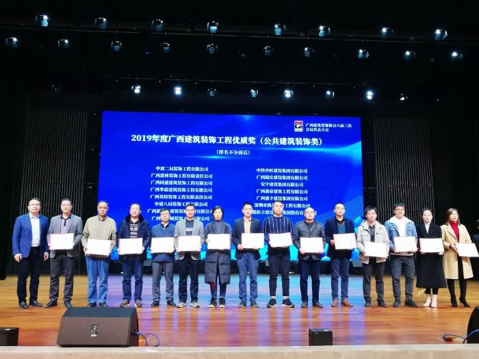 5.3公司副总司理林平均（左三）代表公司上台领奖700.jpg