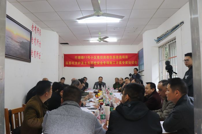 论证会现场。。。。。。 杨俊峰 摄.jpg