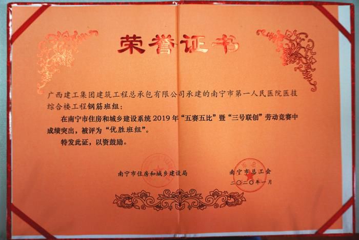 1.1获奖证书。。谢微旋 摄700.JPG
