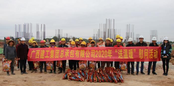 3.1公司工会到四分公司广西工商职院项目“送温暖”。。蔡怡灵 摄700.jpg