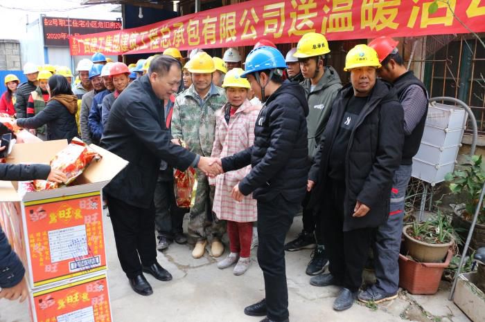 3.2二分公司古城路2号项目“送温暖”活动现场。。张钊林 摄700.JPG