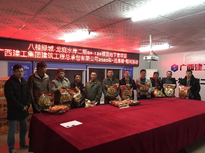 3.3一分公司龙庭水岸项目职员领取慰问品。。李挺 摄700.jpg