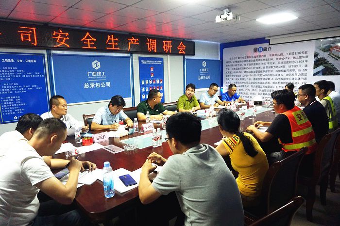 调研会现场。。。谢微旋 摄.JPG