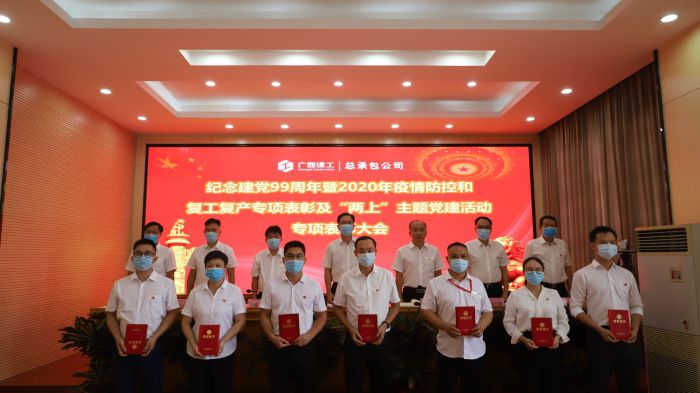 表扬优异共产党员。。。.jpg