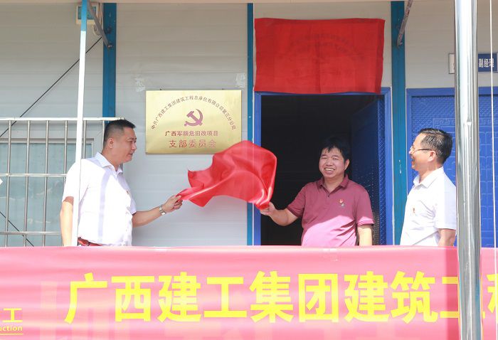 揭牌现场。。邓灿滨 摄.JPG