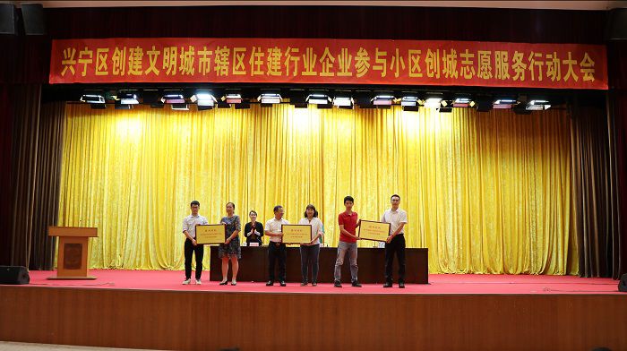 自愿服务结对授牌仪式.jpg