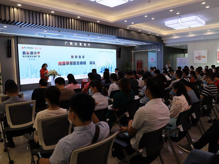 宣布会现场。。。。。。杨钰 摄.JPG