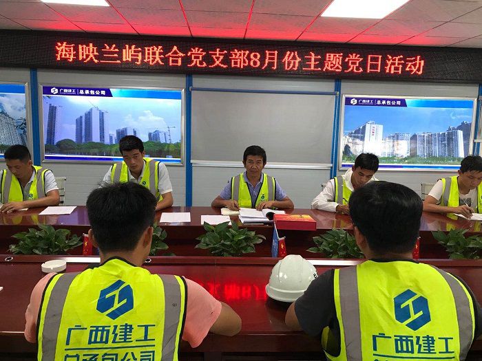 主题党日聚会现场。。。。刘世威 摄.jpg