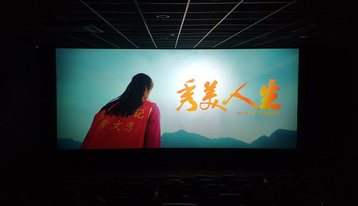 观景现场。。。。。。王威海 摄.jpg