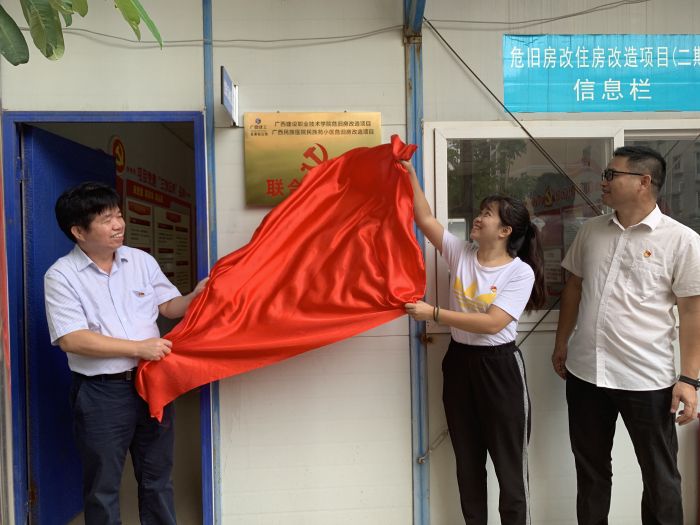 18揭牌仪式现场。。。。杨桂峰 摄.jpg