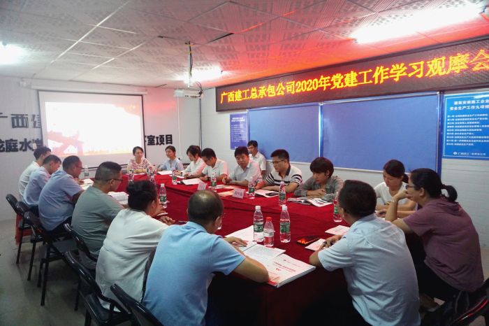 48聚会现场。。谢微旋 摄.jpg