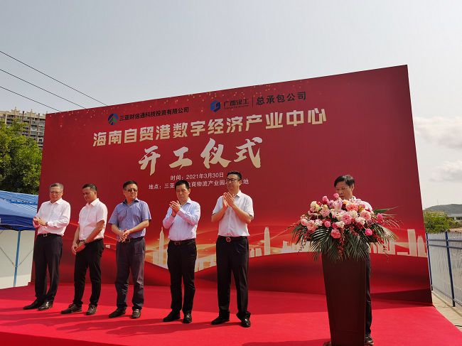 公司副总司理曾劲松致辞。。马小云 摄（修图）.jpg