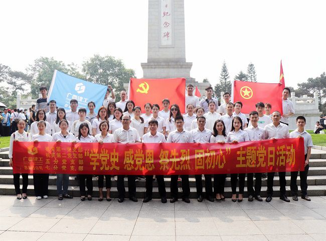加入活动的职工合影。。。。。杨钰摄。。。。。（修图）.jpg