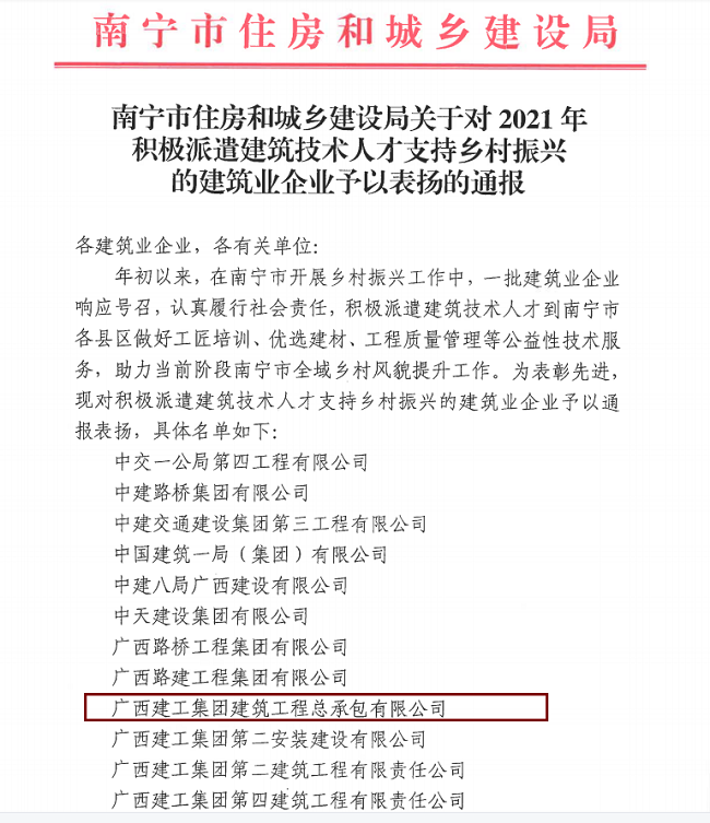 1转达文件。。。（修图）.png