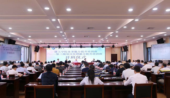 2培训现场。。王家斌 摄（修图）.jpg