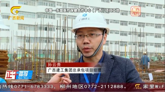 采访项目司理（修图）.jpg