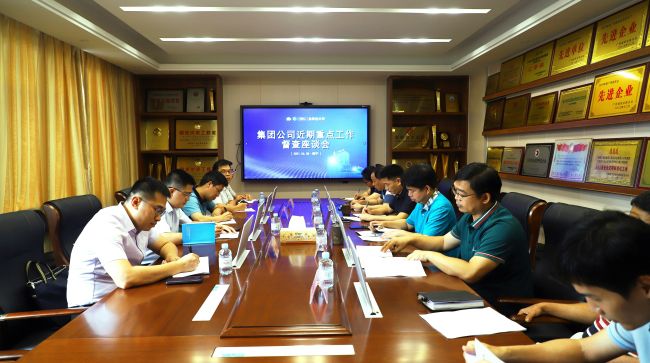 座谈会现场。。。。。。  李立云 摄.jpg