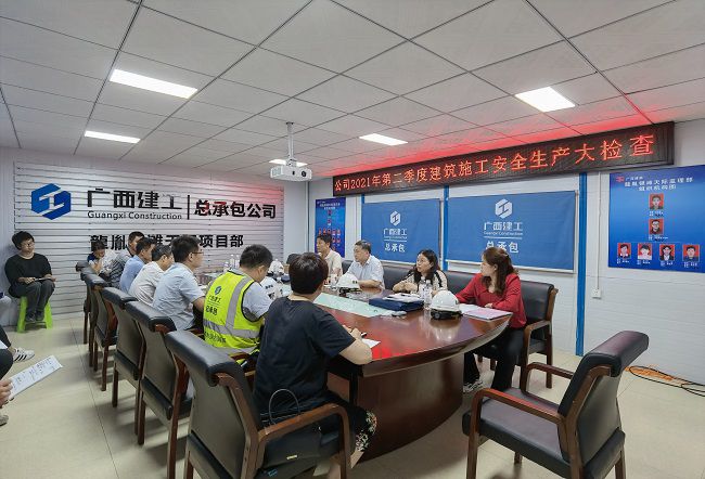 张强在龙胤银滩天机项目召开清静检查总结会。。。李玲玲 摄（修图).jpg