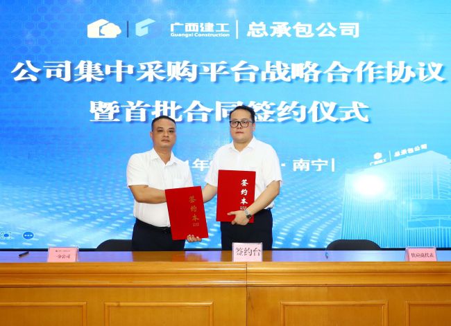 8个项目划分与两家供应商签署质料采购条约或劳务分包条约（修图）.jpg