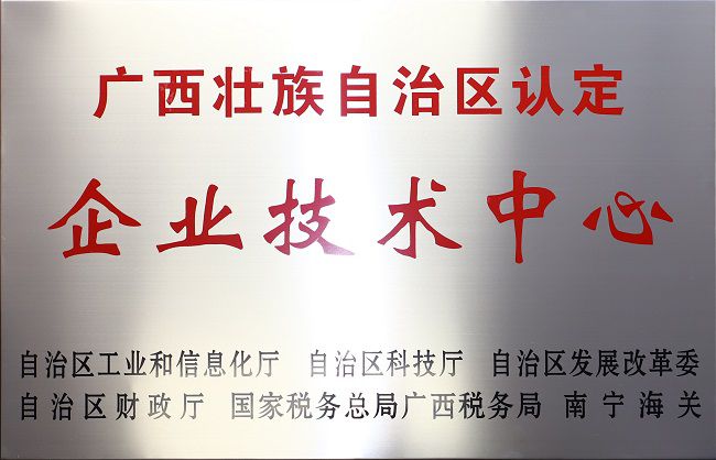 2021.11.3自治区企业手艺中心.jpg